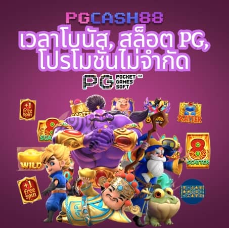 betflik789 เข้าสู่ระบบ
